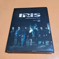 IRIS Original Sound Track Special