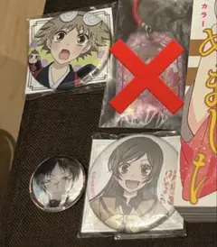 ［アカネ］様専用