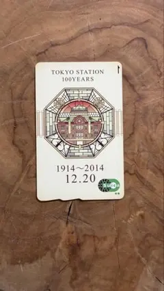 2026年最新】記念Suica 東京 3枚セットの人気アイテム - メルカリ