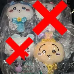 超まじかるちいかわ ぬいぐるみミラー 2つセット！