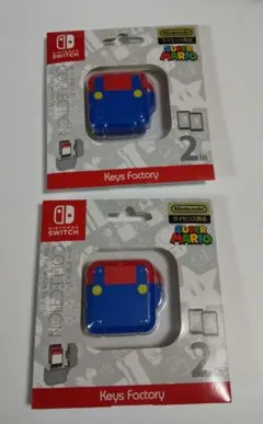スーパーマリオ　Switchカードポッド　2個セット　　ゲームカード収納ケース