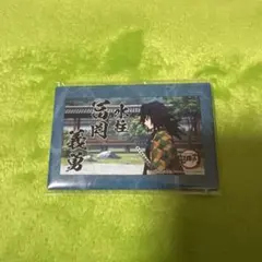 2026年最新】スクエア缶バッジ 義勇の人気アイテム - メルカリ