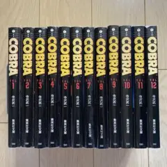 ☆全巻初版☆ コブラ ハンディエディション オールカラー版 全10巻