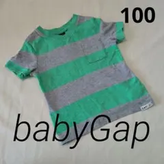 ★即購入OK★babyGapギャップボーダーポケットTシャツ グリーン100cmのサムネイル