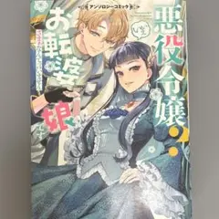 Item thumbnail for item d08631e2-4aee-4649-b7fb-baf2915baa2b