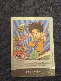 エナジーマーカー　27巻銀　漫画ブースターフュージョンワールド ドラゴンボール フュージョンワールド マンガブースター 銀 エナジー