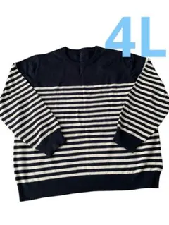 ネイビー アイボリー ストライプセーター 4L