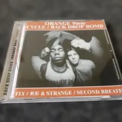 3466 ORANGE 9mm back drop bomb cycle CD