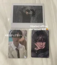 TREASURE ジェヒョク 本国トレカ ラキドロ YGselect