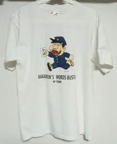 mngqx様 リクエスト 2点 まとめ商品