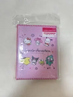 シールバインダー　サンリオキャラクターズ　シール帳　キティ　ポチャッコ　マイメロ