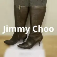 【定価249,000円】ジミーチュウ　ダークブラウン ロングブーツ 高ヒール