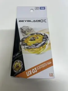 m*a様 ベイブレードX ウィザードロッド1-60R ランダムブースターVol