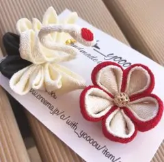 ちりめん アクセサリー　成人式