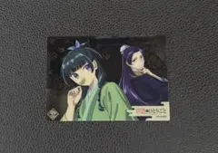 薬屋のひとりごと クリアカードコレクション2 猫猫 壬氏 ③