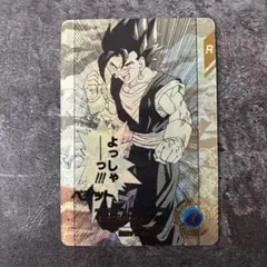 ドラゴンボールスーパーダイバーズ　ベジットSR パラレル