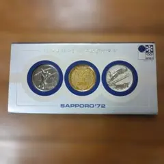 SAPPORO'72 記念メダル 3枚セットのサムネイル