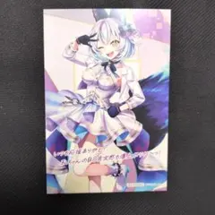 メダリスト アニメイト オンリーショップ 抽選会 D賞 イラストカード