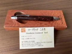 2025年最新】工房楔 ローズウッド瘤の人気アイテム - メルカリ