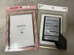 ストライプデザインのゴールドフレームフォトフレーム、2Lサイズ　2個