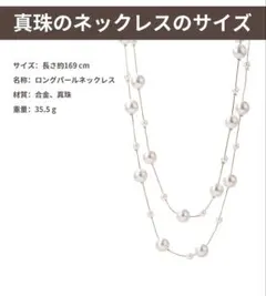 パールネックレスロング ロングネックレス レディース