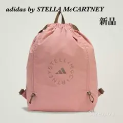 新品 人気 アディダスバイステラマッカートニー★ ジムサック ナップサック
