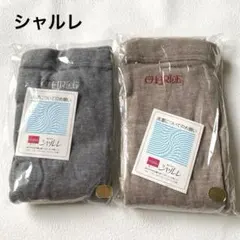 【未使用】CHARLE シャルレ Mサイズ スパッツ　2枚セット