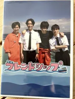 フレンドシップ（DVD）未開封品
