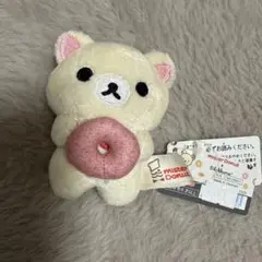 コリラックマ ミスタードーナツ マスコット ぬいぐるみ新品未使用