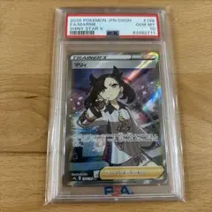 2025年最新】マリィ sr シールド psa10の人気アイテム - メルカリ