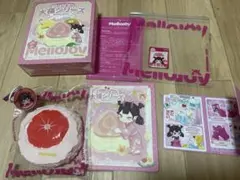 メロジョイ MelloJoy クリームまみれ 大福 グレープフルーツ ピンク