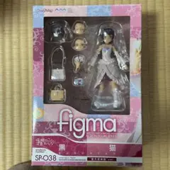 俺の妹がこんなに可愛いわけがない。　聖天使神猫　ぺたん娘　フィギュア Amazon.co.jp: 俺の妹がこんなに可愛いわけがない 聖天使神猫 (1/7