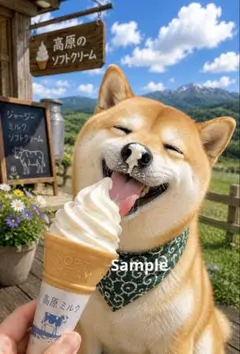 ソフトクリームを食べる柴犬 デジタルアート イラスト