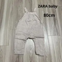 ZARA baby ベージュ サロペット 9-12m 80cm
