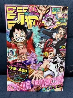 週刊少年ジャンプ 2022年 17号 ONE PIECE ニカ初登場 - メルカリ
