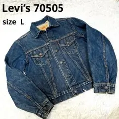 リーバイス70505