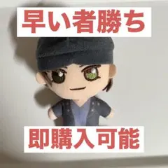 名探偵コナン 赤井秀一 ぬいぐるみ マスコット