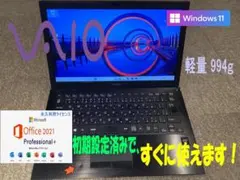 VAIOノートVJP132C11Nブラック WIN11 OFFICE2021
