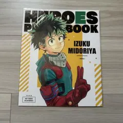 ヒロアカ展2021 緑谷出久　フォトブック