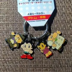 2025年最新】鉄腕アトム ストラップの人気アイテム - メルカリ