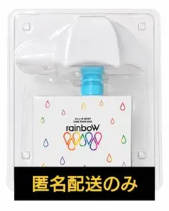 ジャニーズWEST LIVE TOUR 2021 rainboW ペンライトのサムネイル