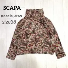 SCAPA ウール100% ペイズリー タートルネック カットソー プルオーバー