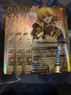 バトルスピリッツ サイバーフューチャー フォンニーナ シークレット
