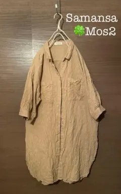 SM2 しゅわしゅわ皺加工　フロント全ボタン　シャツチュニック　ワンピ