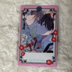 2025年最新】ハレルヤベイビー 特典の人気アイテム - メルカリ