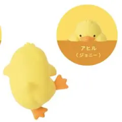 HIPPERS ヒッパーズ ふんばるず アヒル ジョニー