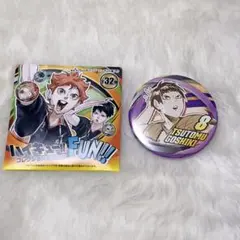 ハイキューファンパーク 五色工 コレクション缶バッジ