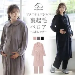 犬印本舗　ピンク　マタニティパジャマ　M〜L