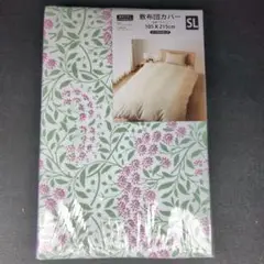 花柄 敷き布団カバー シングルロング 105×215cm