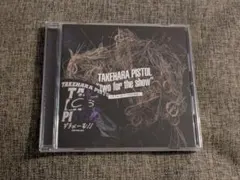 竹原ピストル/Two for the show すうぉ～む!!ツアー 2025